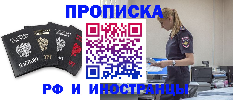 регистрация для школы в Невинномысске